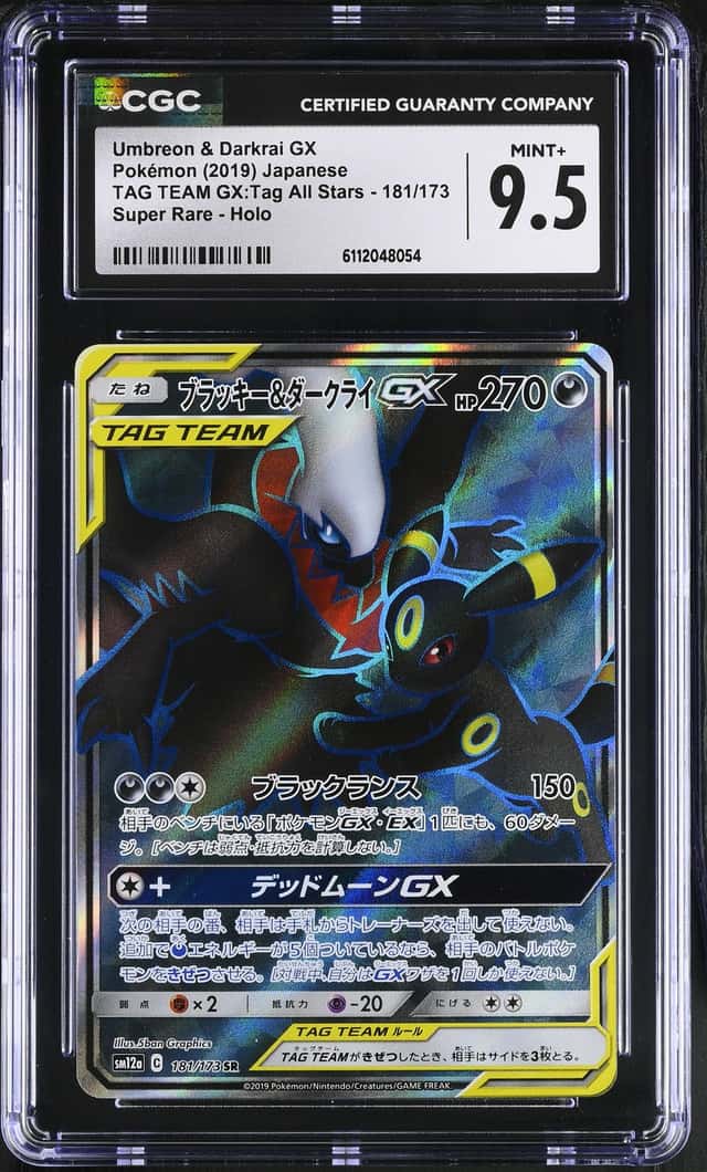 Umbreon & Darkrai GX