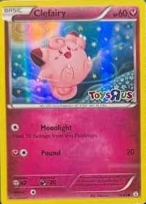 Holo · R Toys Us