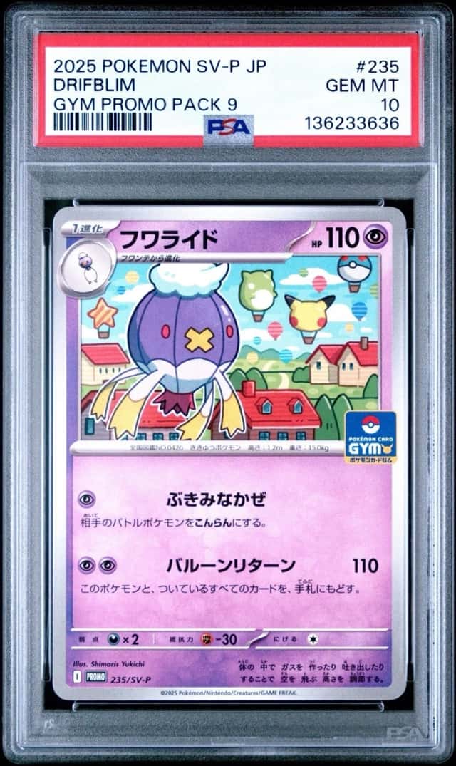 Drifblim