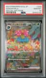 Venusaur Ex