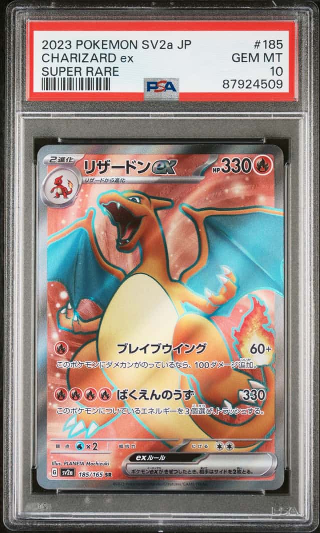 CHARIZARD ex