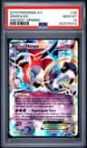 Hoopa Ex