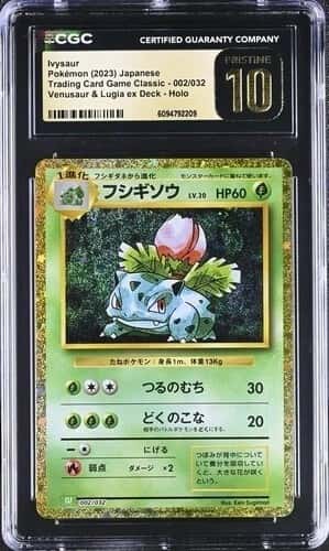Ivysaur