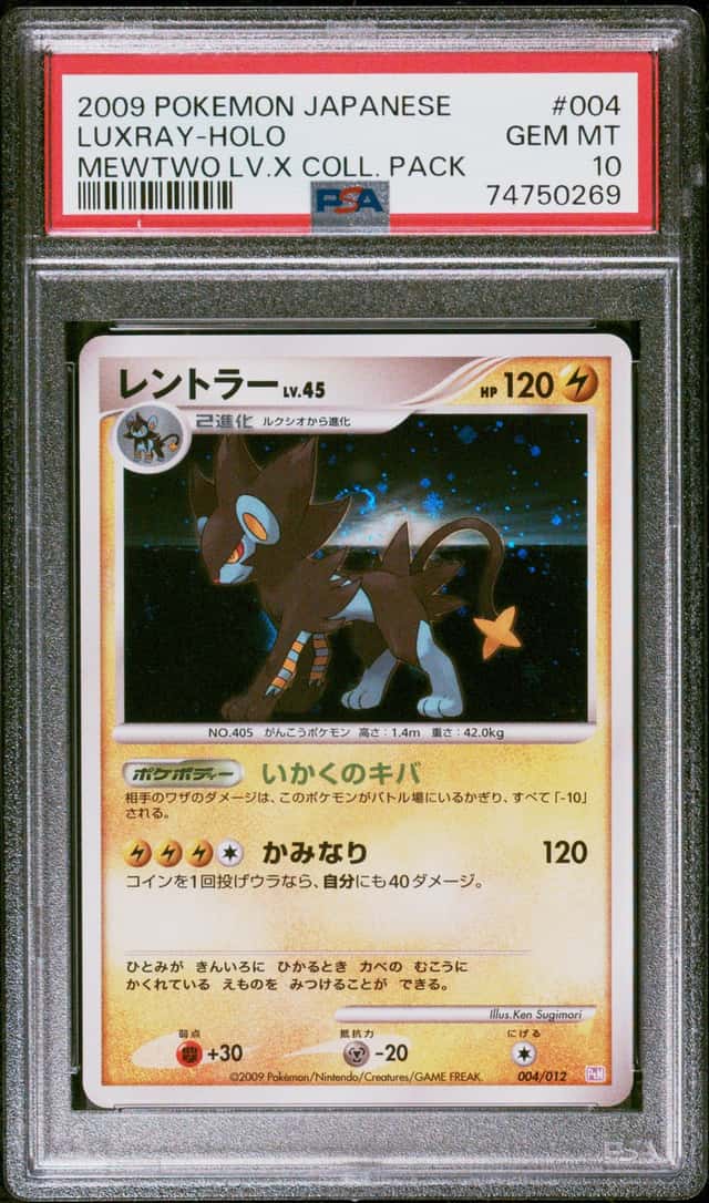 Luxray