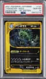 Tyranitar