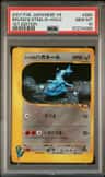 Bruno'S Steelix