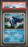 Suicune