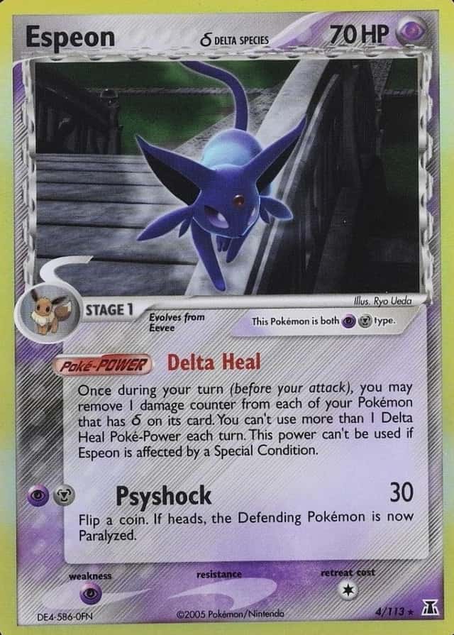 Holo