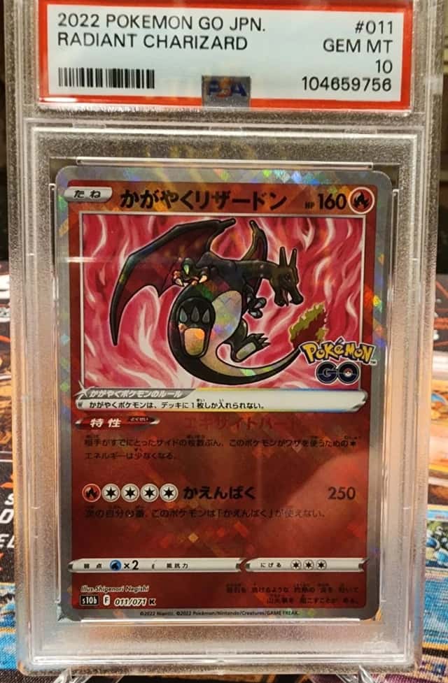 Radiant Charizard