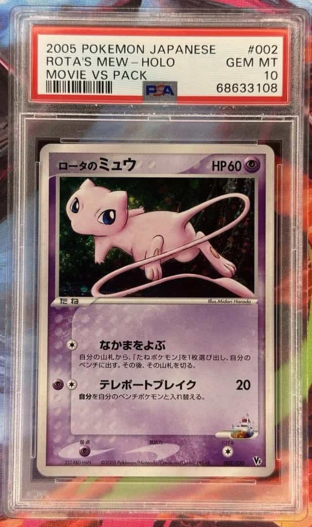 Rota's Mew
