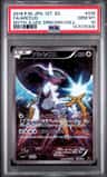 Arceus