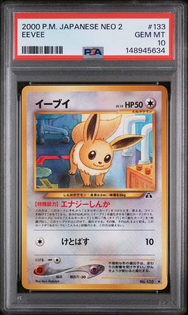 Eevee