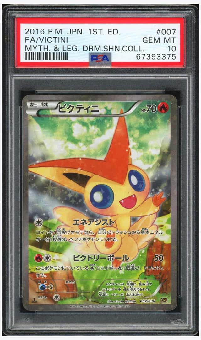 Victini