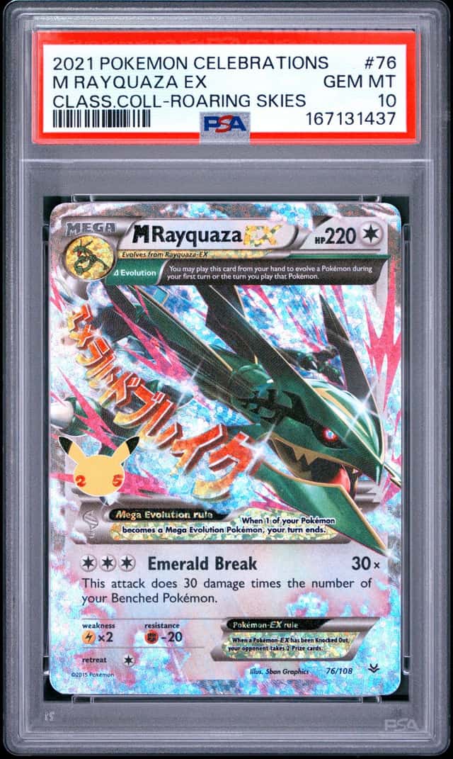 M Rayquaza EX