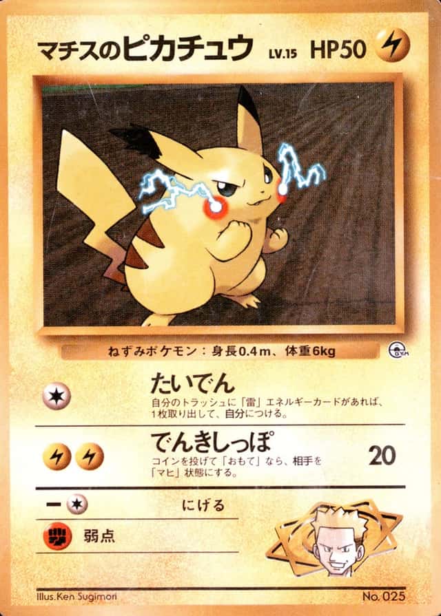 Lv.15