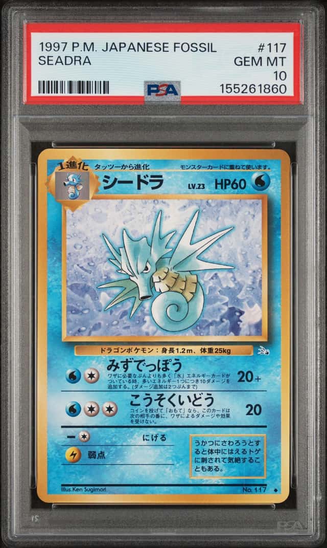 Seadra