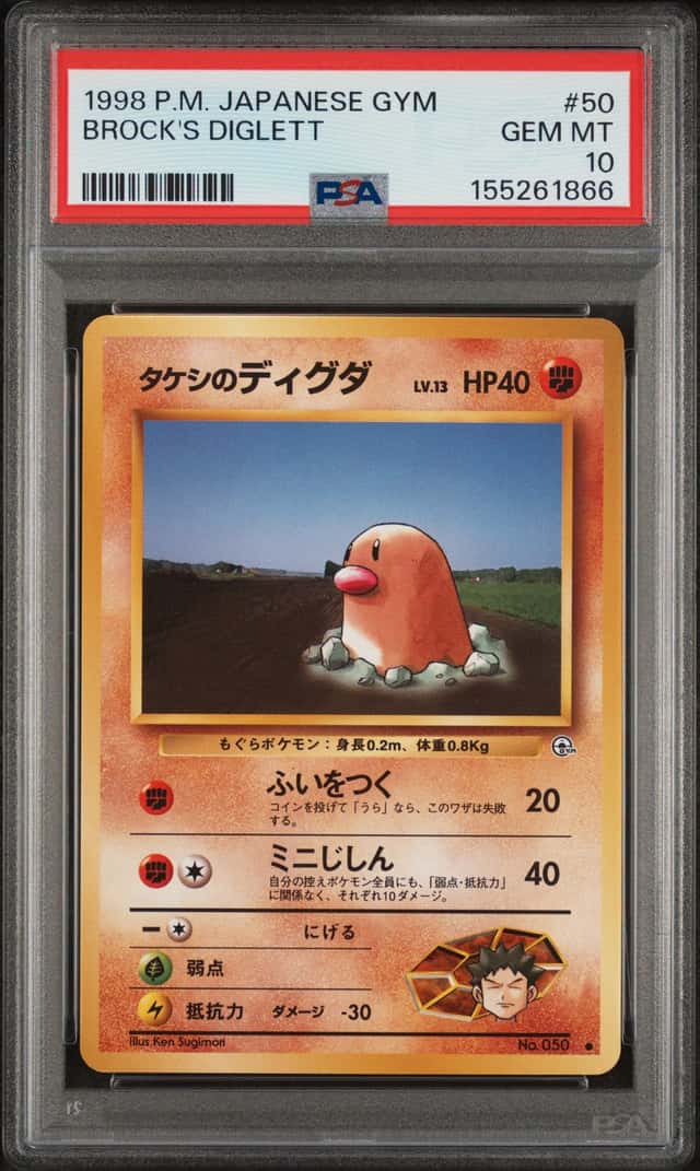 Brock's Diglett