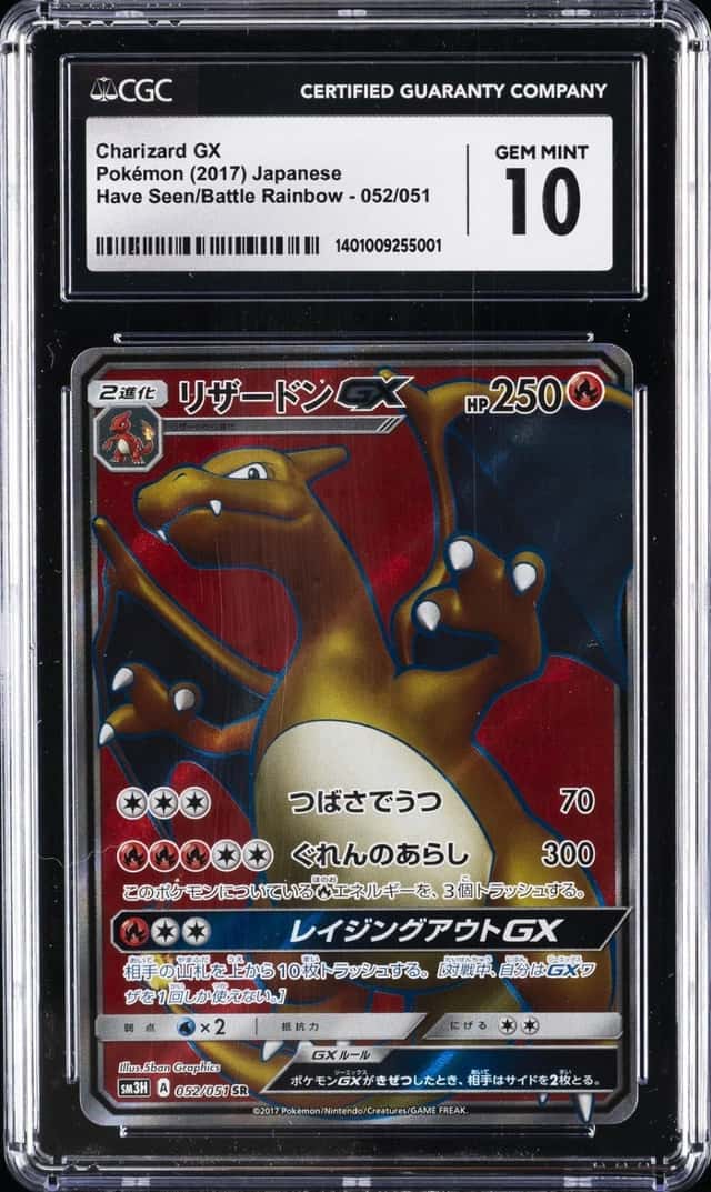Charizard GX