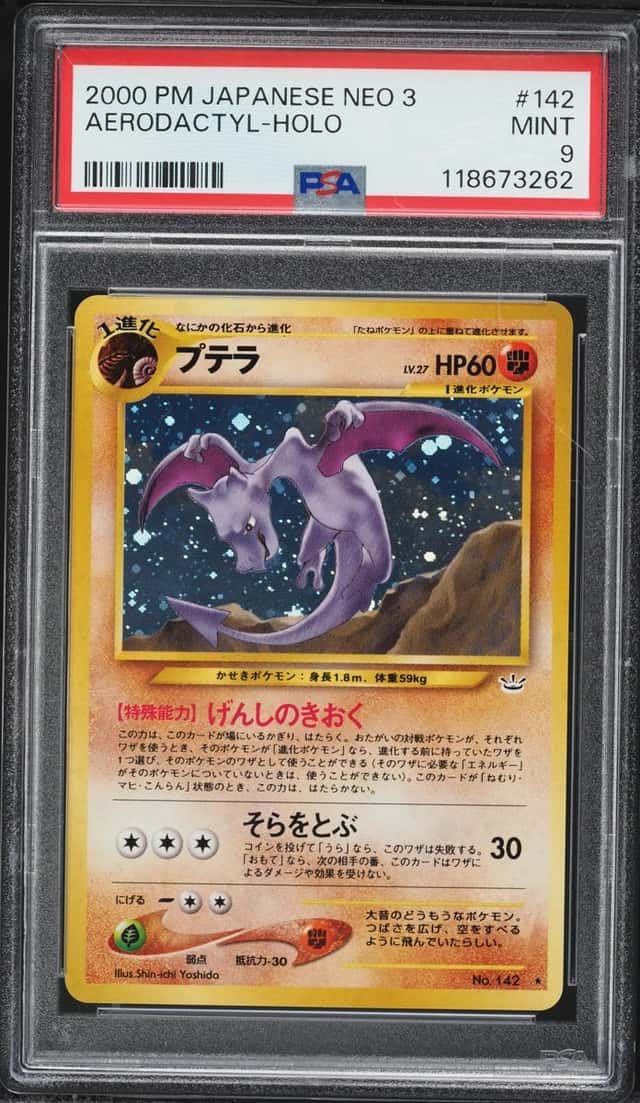 Aerodactyl