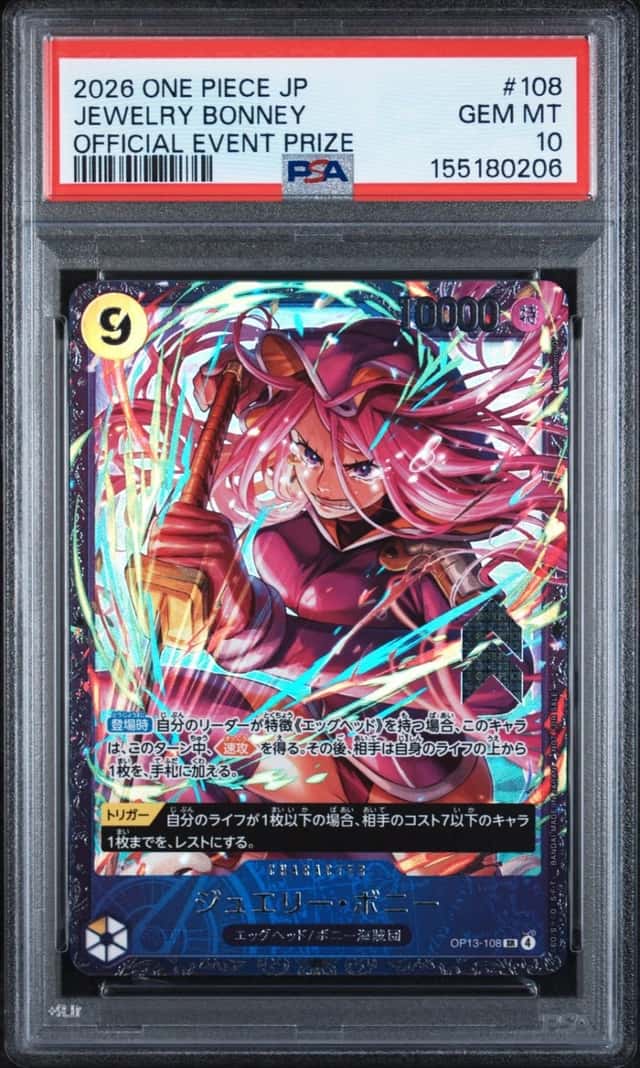 Jewelry Bonney