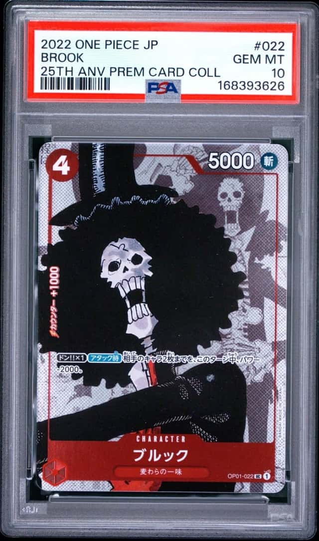Brook