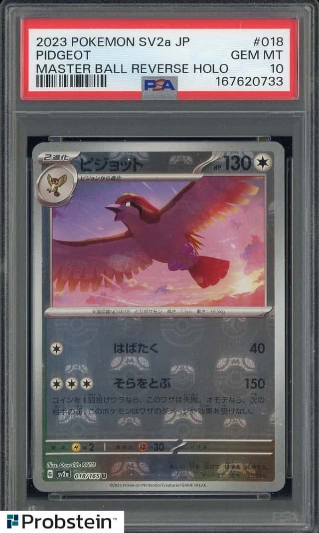 Pidgeot