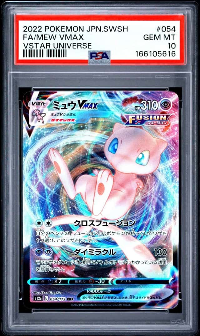 Mew VMAX