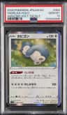 Snorlax