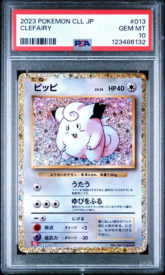 Clefairy