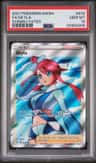 Skyla