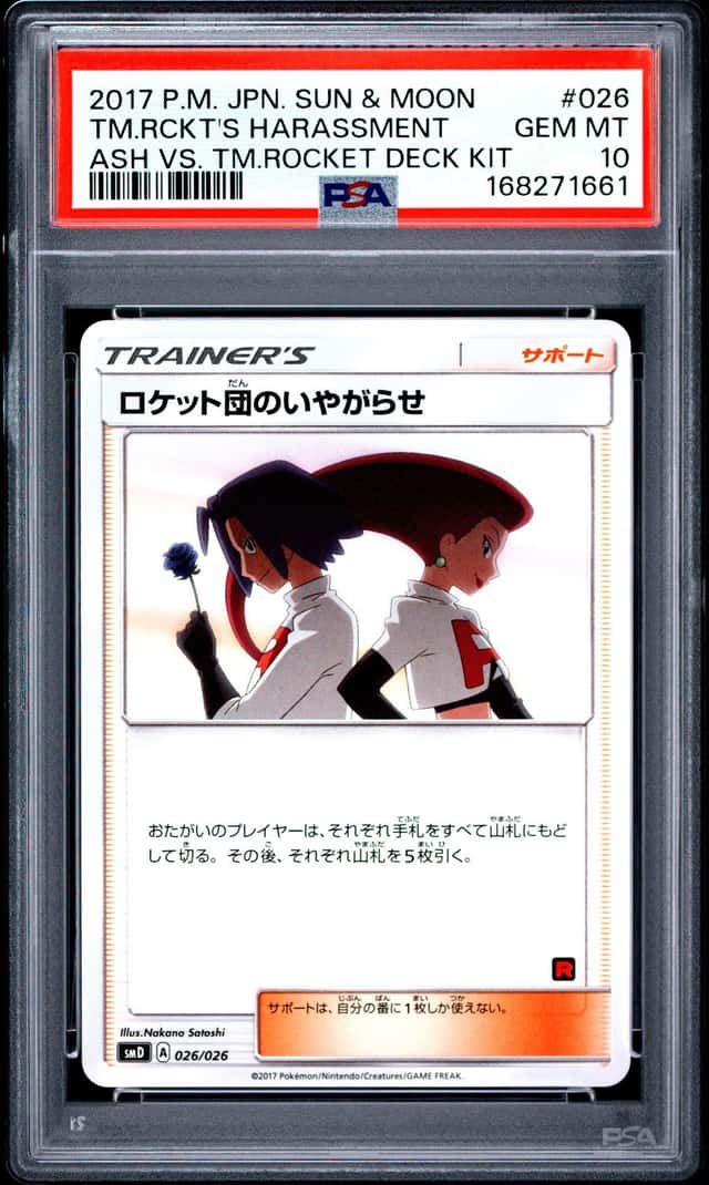 Team Rocket's Harassment