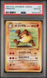 Primeape