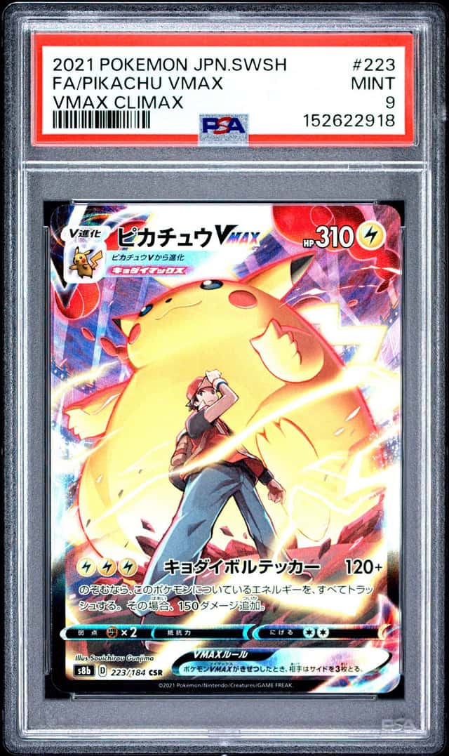Pikachu VMAX
