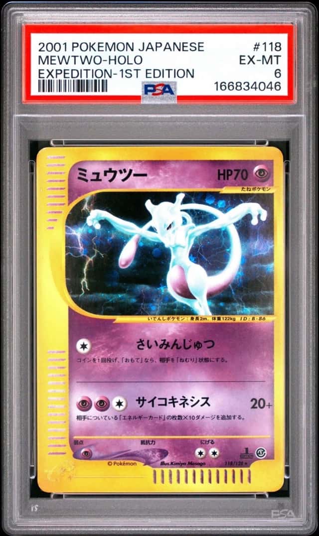 Mewtwo