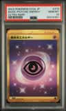 Basic Psychic Energy