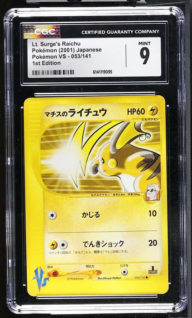 Lt. Surge's Raichu