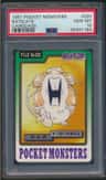 Raticate