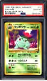 Ivysaur