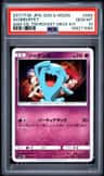 Wobbuffet