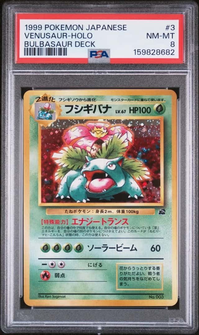 Venusaur