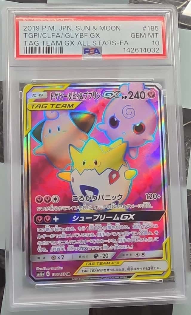 Togepi & Cleffa & Igglybuff GX
