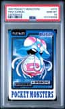 Tentacruel