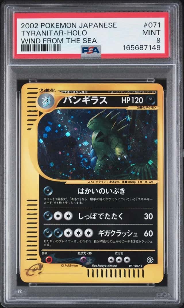 Tyranitar