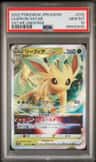 Leafeon Vstar