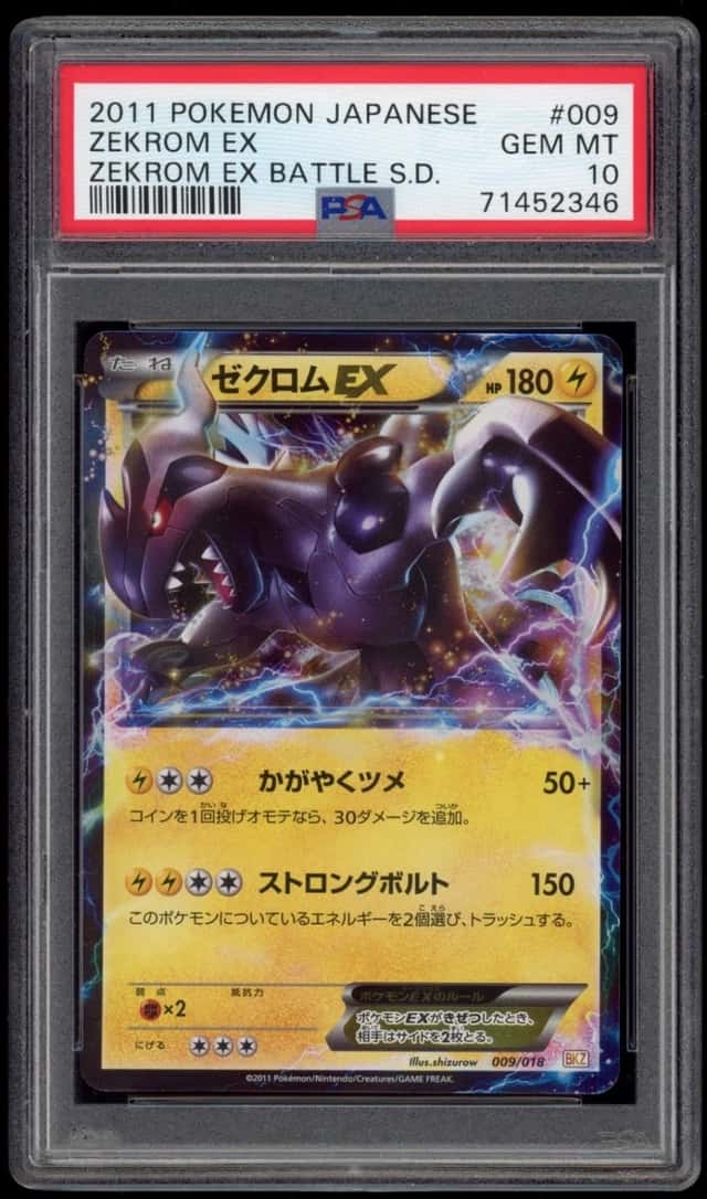 Zekrom EX