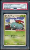 Venusaur