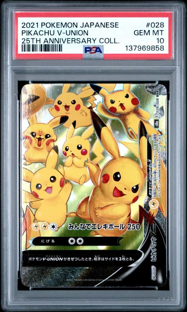 Pikachu V-UNION