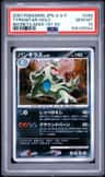 Tyranitar