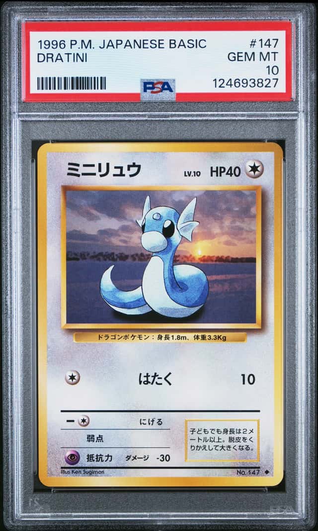 Dratini