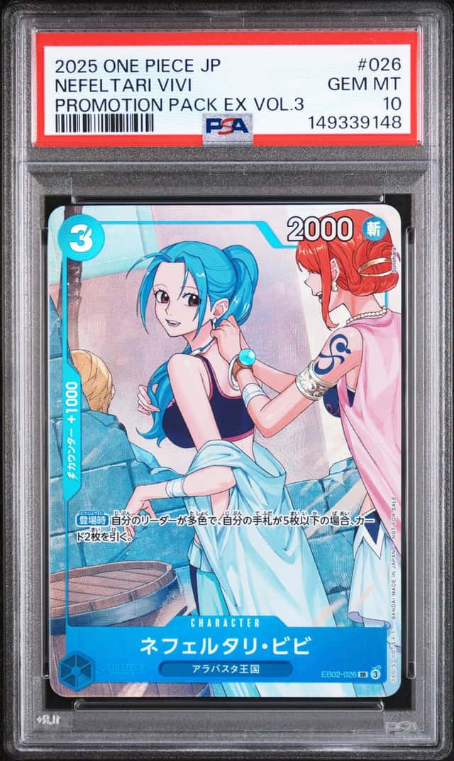 Nefeltari Vivi
